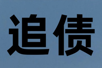 高额代位追偿费用是否构成骗保行为？